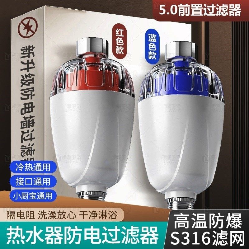 热水器防电墙过滤型隔电阻防漏电保护器多功能大流量前置净水除氯,家装主材,防电墙,淘宝优惠券,粉丝福利购,淘宝优惠卷