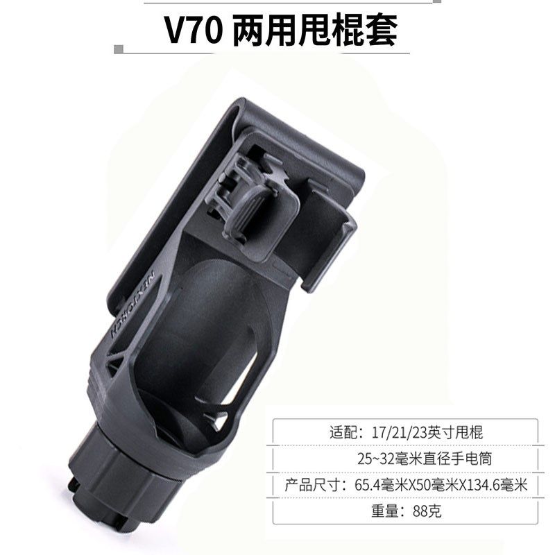 纳丽德NEX战术甩棍防脱尾环甩棍伸缩棍快拔棍机械三节棍,户外/登山/野营/旅行用品,电筒套/灯套,淘宝优惠券,粉丝福利购,淘宝优惠卷