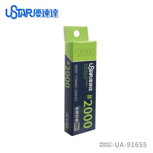 Ustar Tools UA91650~91655 600#~2000# Cutted Sandpaper With B