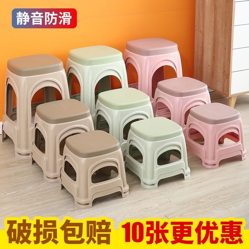 全位家塑料小家用矮凳儿童凳踩脚凳加厚浴室凳防滑茶几小板凳,住宅家具,矮凳,淘宝优惠券,粉丝福利购,淘宝优惠卷