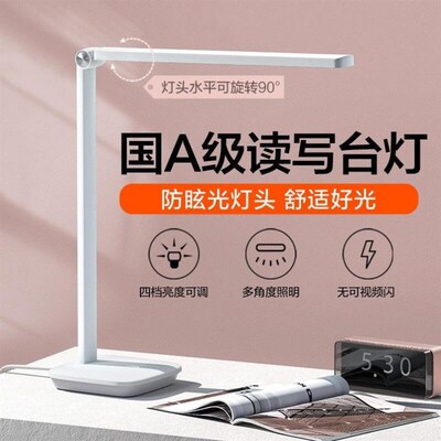 foldable led light usb charge desk lamp table reading study