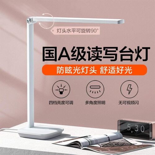 foldable led light usb charge desk lamp table reading study