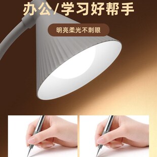 USB charging led desk lamp table light for reading book