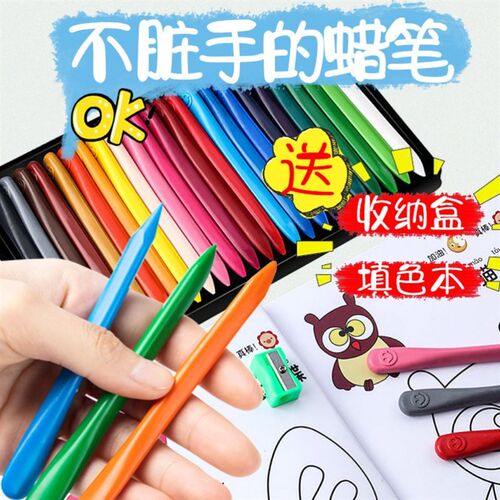 baby 24 color crayons 36 color 48 color crayon child safety