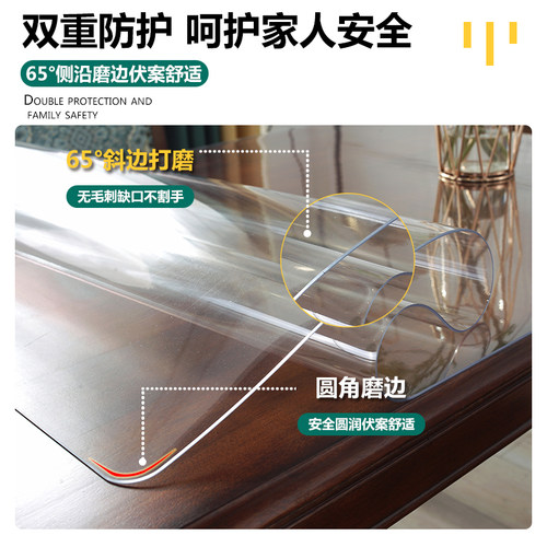 桌面餐桌垫PVC桌布防水防油免洗防烫台布软玻璃茶几垫长方形