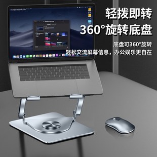 Rotatable laptop folding stand fan heat dissipation rack