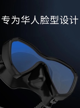 TUO浮潜三宝潜水镜全干式呼吸管防雾近视眼镜浮潜面罩潜水装备
