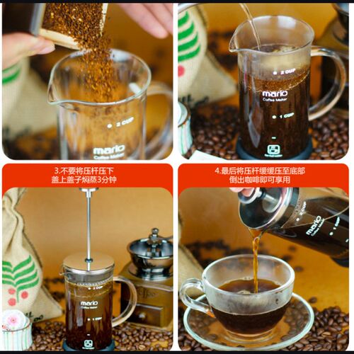 Sliver French Press Coffee Maker Cafetiere Cup Frame heat-re