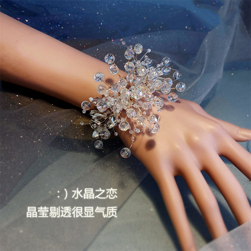 欧式华丽水晶新娘手腕花婚纱配饰高级感伴娘婚礼手花儿童舞蹈演出