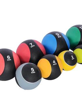 Rubber Medicine Ball Gravity Ball Fitness Solid Ball Exercis
