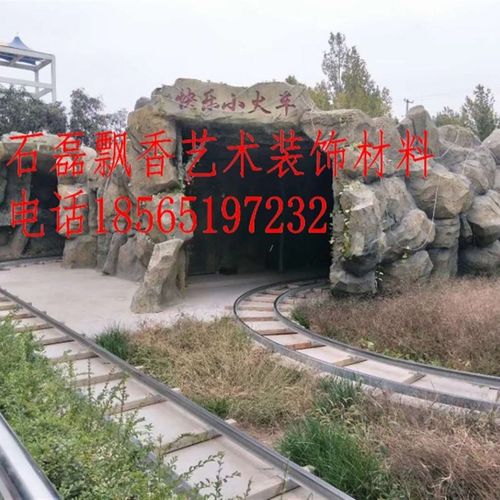 水泥假山雕塑玻璃钢假山雕塑千层岩石头雕塑大型公园园林别墅