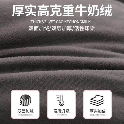 Super warm winter flannel quilt comforter blanket bed duvet