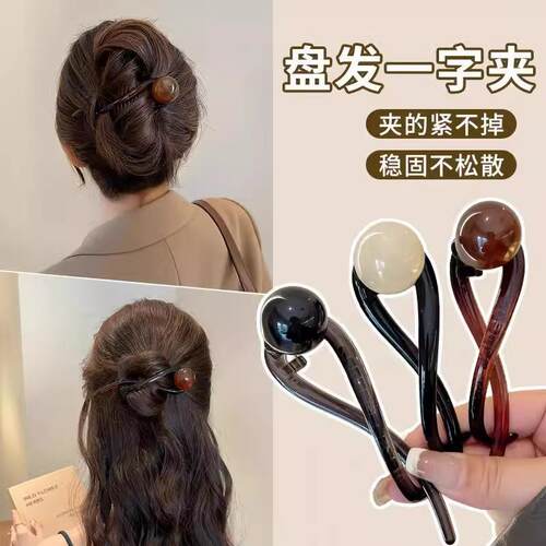 Pearl Half-Up Hair Clip, Twisted Hair Clip for Women, Elegan