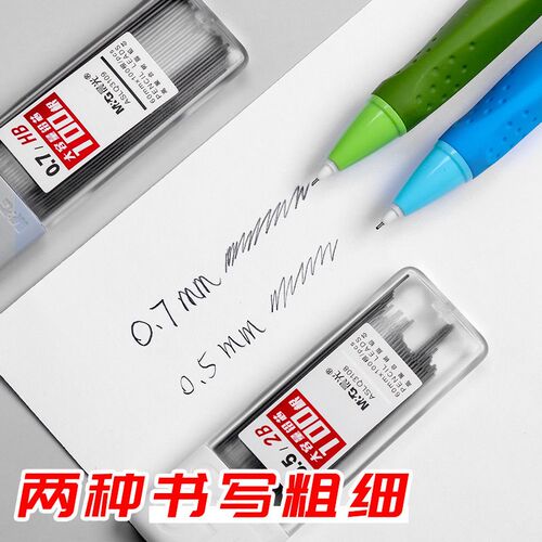 300Pcs Mechanical Pencil Leads 2B/HB Pencil Rod Automatic Pe