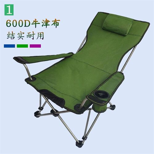 deck chair outdoor foldable beach camping fishing recliner