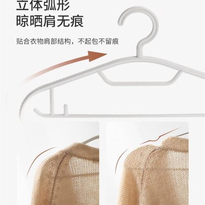 衣架 clothes hangers coat hanger scarf bra adults household