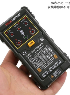 华谊MS5900三相马达和相序旋转指示仪相序表测试仪磁场顺时逆时测