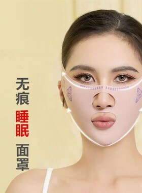 Face Lift Anti-Sagging Mask Jawline Lift Anti-Sagging Mask F