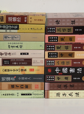 新中式装饰书仿真书摆件办公室书柜假书摆设拍摄道具书籍空书盒壳