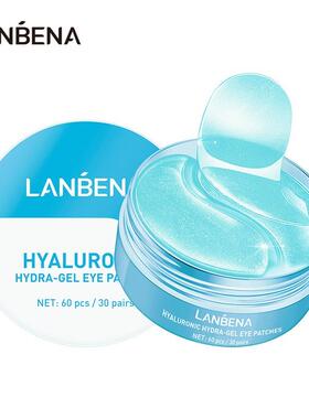 Hyaluronic Acid Eye Mask Patch Reduces Dark Circles Bag眼膜