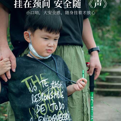 Outdoor Emergency Whistle Portable Alloy Lifesaving Tool