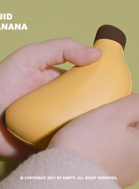 MUID  Banana Hand Warmer 香蕉暖手宝 双面发热设计 随时取暖