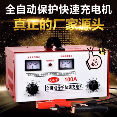 直流充电器12v24v36V48V60V72V45A52A100A200A水电池干电瓶充电器