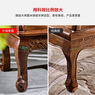 王木匠古典红木家具纯实木客厅沙发 鸡翅木沙发五件 小户型