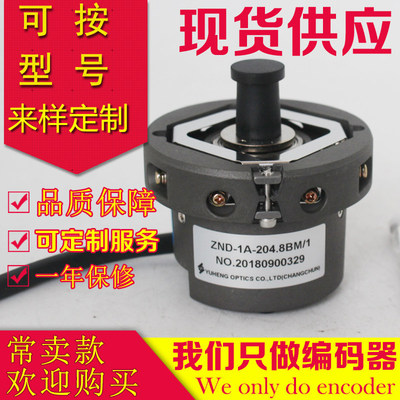 现货原装江南嘉捷曳引机