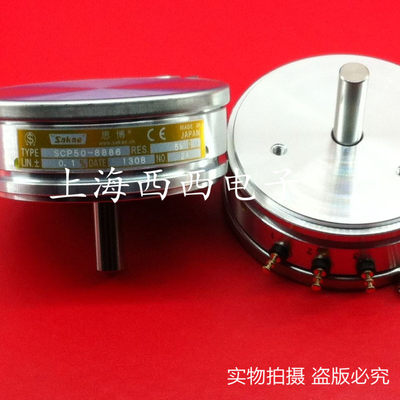 日本原装线绕电位器思博