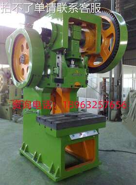 100T125t160T200T250吨315吨冲床机锻压机400吨500吨压力机