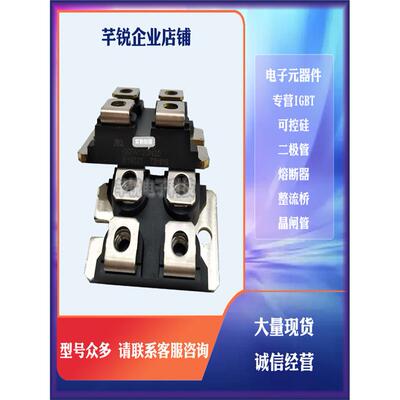 艾赛斯MOS管IXFN110N60P3