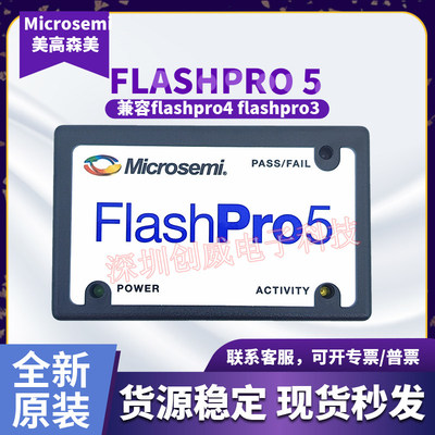 ACTELMicrosemflashp5下