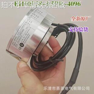 2500EB50P8 L5PR 器EB50P8 热销全新原厂宜科ELCO旋转编码