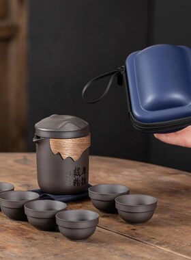 Travel Tea Set Purple Sand One Pot Six Cup Set一壶六杯套装