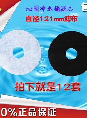 沁园饮水机YR10净水器净水桶 QSM-1 MR1 MR9 MRD201 MRD203滤芯