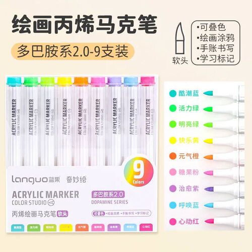 Portable 9-Colors Marker Pen Art Stationery Drawing/Painting