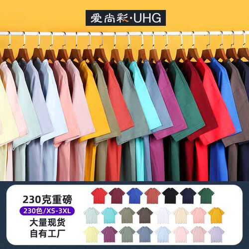 Vintage Short Sleeve 230g Cotton Large Size Heavy Blank T-sh