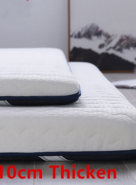 10cm thicken memory foam bed mattress sponge folding pad床垫