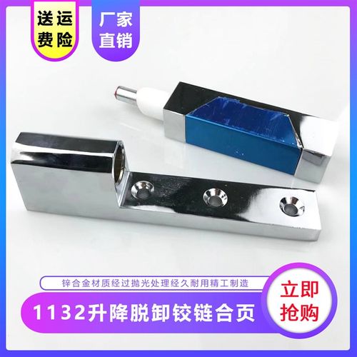 冷库门铰链12不锈钢合页可脱卸升降侧边安装合页烘箱蒸饭箱配件