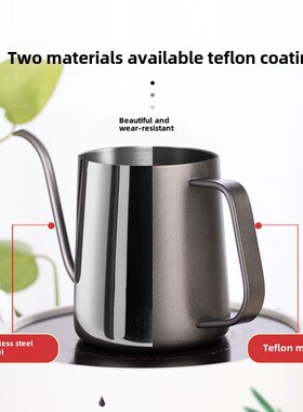 350ml咖啡茶壶600ml鹅颈滴灌水壶薄口