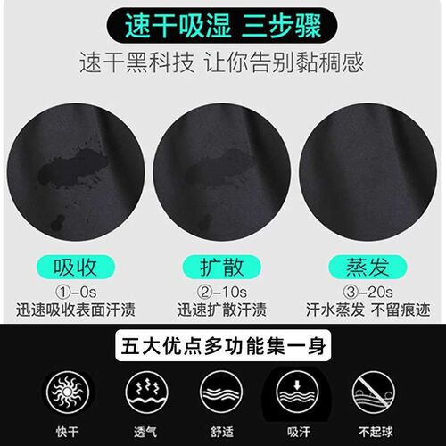 Fitness Suit Mens Five-Piece Set Quick-Drying Sweat-Absorbi