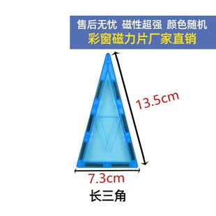 Kids Creative Magnetic Blocks Building Tiles Stacking Toys