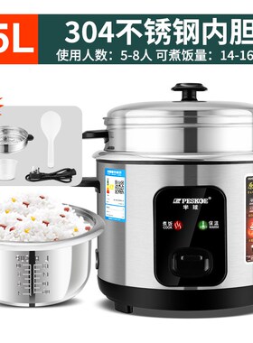 半球电饭煲30不锈钢无涂层内胆不粘锅1-8人老式电饭锅2L3LL5L