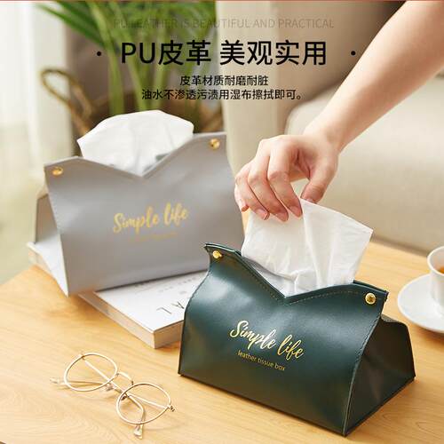 Home Living Room Decoration Bedroom Tissue Box