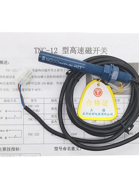 电梯平层感应器1U1N30蓝色烟杆KM722G01磁开关通用电梯