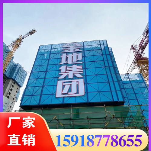 楼盘发光字楼体拉网字外墙灯LED网格喷绘灯布房地产挂网排栅爬架