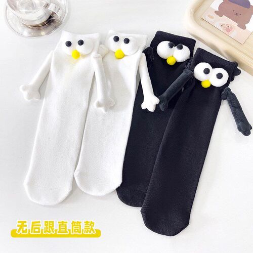 Summer White Midcalf Socks for Kids Parentchild No Heel 3D D