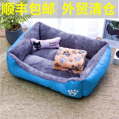 Cat Cushion Dog Bed Winter Warm Pet Dogs Donut House Dogbed