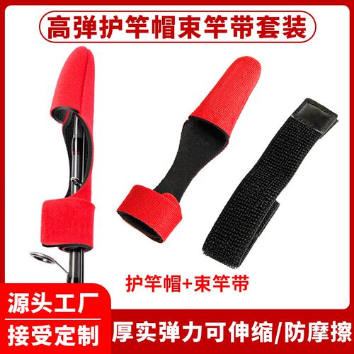 Fishing Rod Protective Sleeve High Elasticity Rod Binding St